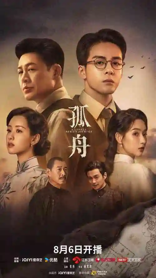 艾克斯奥特曼剧集封面